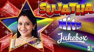 Sujatha Mohan Super Hit Popular Audio Jukebox [upl. by Arbmat]