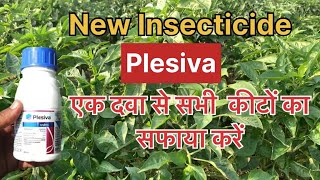 New Plesiva Insecticide  Plesiva Syngenta Insecticide  Plesiva Syngenta uses in Hindi plesiva [upl. by Pacheco]