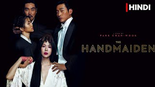 The Handmaiden Explained In Hindi [upl. by Isola]