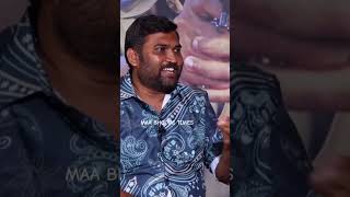 Samudrudu Telugu Movie Team Common Interview  MAA BHOOMI TIMES [upl. by Mariquilla476]