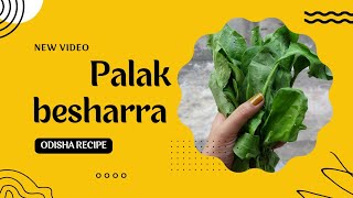 palak Beshara Odisha Recipe😋😋😋 [upl. by Ahsia887]