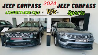 2024 Jeep Compass Sports Vs Longitude Opt Full Detailed Compassion ❤️ Best Variant [upl. by Dud]