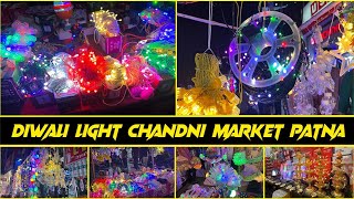 Diwali Light Chandni Market Patna  Diwali Lights Wholesale Market In Patna 2024  Candyman Vlog [upl. by Troxell]