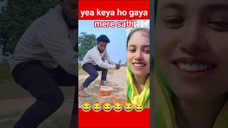 Yea keya ho gaya mere sathcomedyvideos funny realfools reaction surajrox thecomedyking fun [upl. by Giamo818]