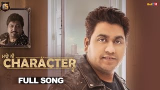 Character Full Song  Maninder Shinda  Latest Punjabi Songs 2017  Shinda Records [upl. by Plank]