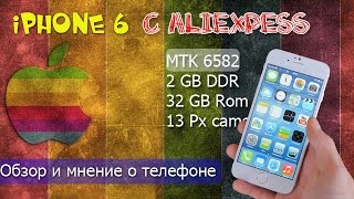 Iphone 6 ✪ Айфон 6 ✪  китайская копия с aliexpress  Небольшой обзор и мнение о телефоне [upl. by Dorri]