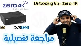 unboxing Vu Zero 4Kبرنامج الأسأش ساتلايت  الـفيوبلس زيروفوركي يصل للأستديو [upl. by Liv318]