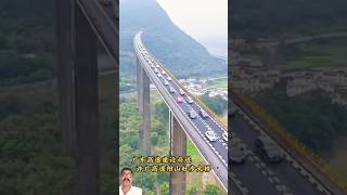 Yangshan Dubu Viaduct in Guangdong Province travel amazingchina chinatourism chinatravel [upl. by Ardnuyek]