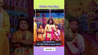 నరహరి గారి పద్యంవారణాసిnarahari padyalu varanasi padyamshortvideos Teneteluguanjanappa [upl. by Brause]