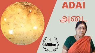 ADAI அடை recipe in Tamil [upl. by Kev]