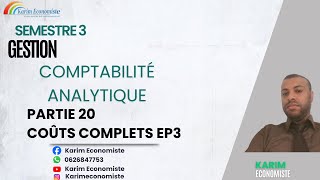 Comptabilité Analytique de Gestion S3 Partie 20  Les coûts complets EP3 [upl. by Timmy]