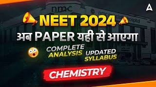 🔴NEET CHEMISTRY SYLLABUS  NEET 2024 UPDATED SYLLABUS  COMPLETE ANALYSIS BY SANKALP BHARAT [upl. by Nuahsyd954]