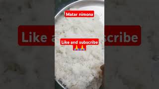 Matar nimona 👌😋cookingrecipes youtubeshorts indianrecpe recipes foodie [upl. by Dodge96]