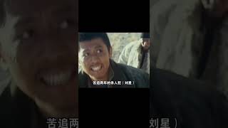 被嚴重低估的冷門佳片，吳京上演國產速度與激情 電影解說 影視解說 電影頻道 最新電影 高分電影 [upl. by Bomke]