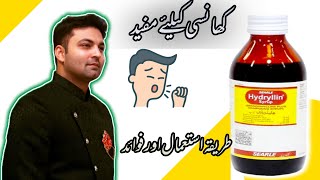 Hydryllin syrup  Cough syrup  Dr Zain the Healthier Pakistan [upl. by Nolyak398]