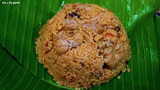 Ambur Chicken BiryaniAmbur Chicken Biryani Recipe [upl. by Yousuf]