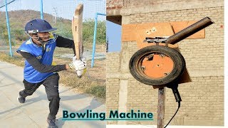 How to Make Cricket Bowling Machine  at Home [upl. by Ycrep460]