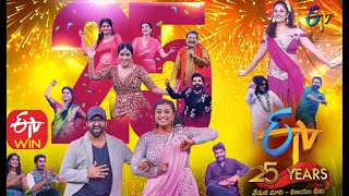 ETV 25 Years Celebrations  Special Event  30th August 2020  Full Episode  ETV Telugu [upl. by Notsa69]