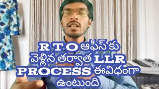 L L R process in R T O office [upl. by Briney]