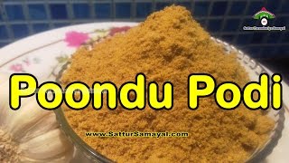 Poondu Podiபூண்டு பொடிGarlic Podi Tamil   Sattur Parambariya Samayal [upl. by Fax]