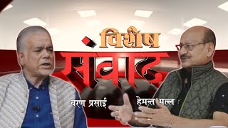 रबिलाई तँ भन्ने SP को हो  रबिले हिरासतमा यातना पाउँदै  इजलासमा बन्दुक  हिरासत गृह की यातना गृह [upl. by Juliette]