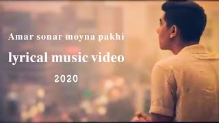 Amar Sonar moyna pakhi lyrical music video 2020mahtim sakibShort View [upl. by Litt652]