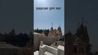 Shri Shatrunjay Giriraj  palitana adinath tirth jain stavan gujarat [upl. by Correy640]