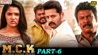 Macharla Chunaav Kshetra MCK Movie Part 6  Nithiin  Krithi Shetty  South Movie Aditya Movies [upl. by Siravaj]