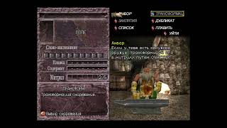 Record of Lodoss War Advent of Cardice RUS version by VECTOR 3  Dreamcast Walkthrough [upl. by Lundquist]