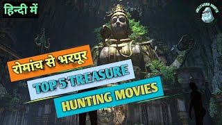 TOP 5 TREASURE HUNT MOVIES PART2  HOLLYWOOD DUNIYA [upl. by Seugram765]