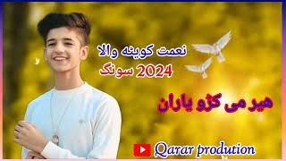 Niamat quetta walanew pashto song chaman wala2024نعمت کویٹه والا نیو پشتو سونگ 2024Shaheen Salaro [upl. by Ahslek]