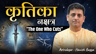 Krittika Nakshatra  कृत्तिका नक्षत्र  quotThe One Who Cutsquot  nakshatra krittika [upl. by Argus]