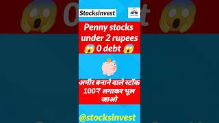 Penny stock under Rs 2  0 debt penny stock under 2 Rs 🧐 pennystocks [upl. by Kcyrred]