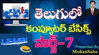 Computer Basics or Fundamental Part  7 in Telugu  About Computer Memory and Storage Devices [upl. by Moritz]