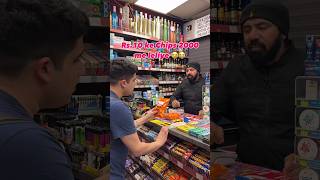 LONDON ME PAGAL BAN GAYA  10 WALACHIPS 2000 ME LELIA 😭😂 london uk funnyreels [upl. by Kimberly]