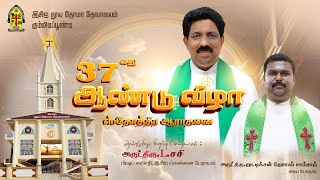 🔴 Convention Meeting Day 2  ECI ST Thomas Church Gummidipoondi  10082024 [upl. by Lancelle]