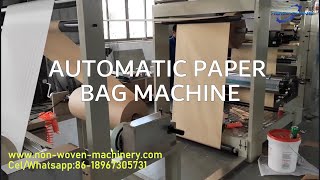 Paper Bag Making Machine Wrapping Paper Bag Making MachineSquare Bottom Food Paper Bag Machine [upl. by Zennas]