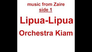 Various Artists  Zaire SIDE 1 PLEASE SUBSCRIBE LIKE AND SHARE [upl. by Elamaj]