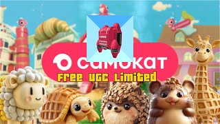 Script lấy UGC limited siêu dễ trong Мир Самоката  zam2109 Roblox [upl. by Kokoruda405]