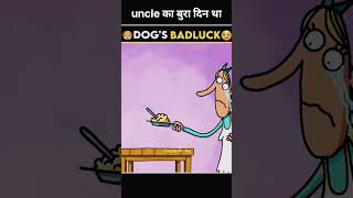 Uncle badluck cartoon kahani dubbingvideo bacche shorts ytshorts cartoonz kidsvideo [upl. by Salamone]