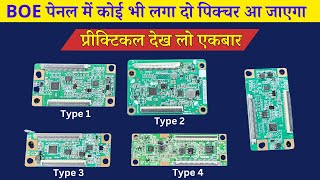 BOE Panel Substitute TCON Board  LED TV BOE Panel Universal Type TCON Board for Replacement [upl. by Karia]