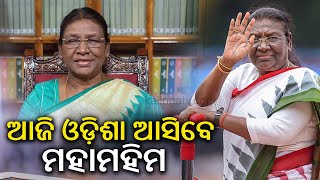 Kalinga Supravat  7 AM News Bulletin  03 December 2024  Kalinga TV [upl. by Pournaras81]