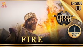 Porus  Episode 88  Fire  आग  पोरस  Swastik Productions India [upl. by Akeimat]