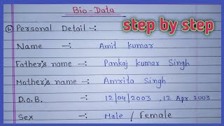 BioData बनाना सीखें । biodata kaise likha jata hai । biodata kaise likhe । BiodataResume ।। [upl. by Alysia545]