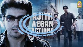 Thala Ajith Aegan Movie Mass intro entry bgm ringtone 2024 best ringtones [upl. by Arikaahs]