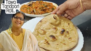 Tandoori roti at home without tandoor  Tandoori roti on tawa  ಕಾವಲಿಯಲ್ಲಿ ಮಾಡಿದ ತಂದೂರಿ ರೋಟಿ [upl. by Amzaj7]