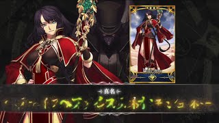 【FGO】Hephaestion Pretender True Name Reveal  Plus Episode Final Battle【FateGrand Order】 [upl. by Enimassej213]