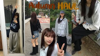 HAUL 나야  가을 🍁 근데 곧 추워질게  환절기에 입기 좋은 옷 추천  꾸안꾸 데일리 휘뚤마뚤 어쩌구  드디어 플리마켓 [upl. by Lewanna389]