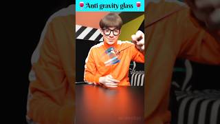 🍷Anti gravity glass 🍷anti antigravity antishot vairalshort [upl. by Duj626]