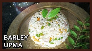 Barley Upma Recipe  Barley Recipe for Weight Loss  जो का उपमा  Healthy Kadai [upl. by Sadowski167]